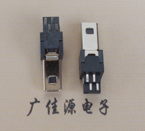 镇江迷你USB数据接口 180度 焊线式 Mini 8Pin 公头