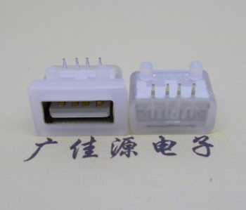 镇江USB短体平口 10.5MM防水卧式母座