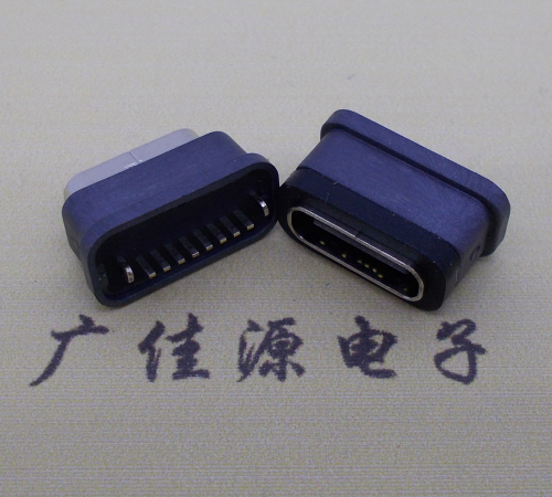 镇江直立式防水USB3.1TYPE-C母座8P立插H=6.6mm