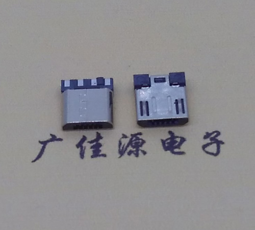 镇江Micro USB焊线公头前五后四7.5MM超短尺寸