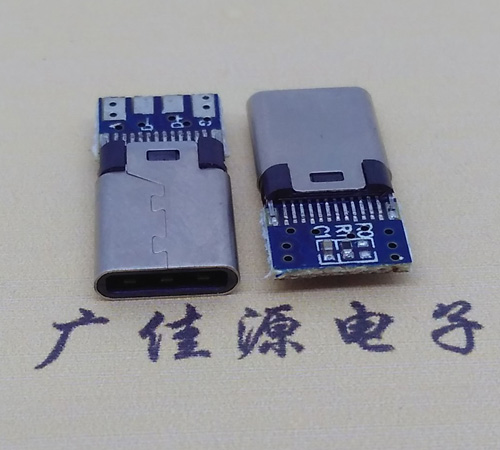 镇江铆合夹板type-c24p公头带充电数据