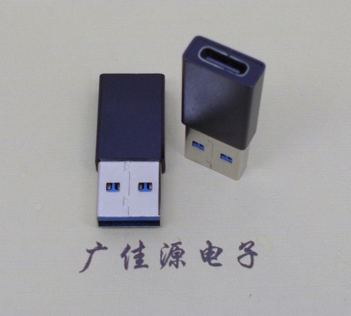 镇江USB 3.0type A公头转type c母座长度L=32mm