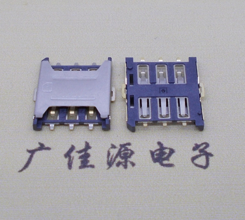 镇江厂家销售NANO SIM卡座 1.35H 6P微卡 插拔手机卡槽连接器