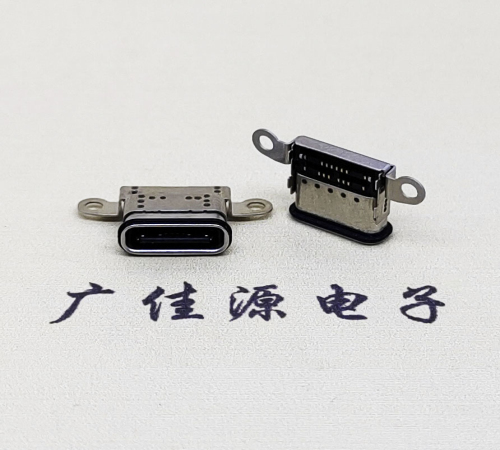 镇江USB 3.1C口.TYPE-C16P防水双排贴插座带螺丝孔