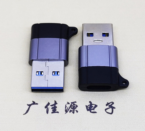 镇江USB3.0A公对Type-C母口双用数据转接头