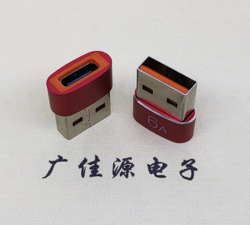 镇江USB 2.0A公转TYPE-C母二合一成品转接头 3A/5V电阻