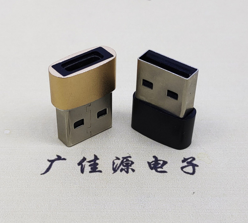 镇江USB2.0A公转TYPE-C3.1母口U盾电脑二合一唯用转接头